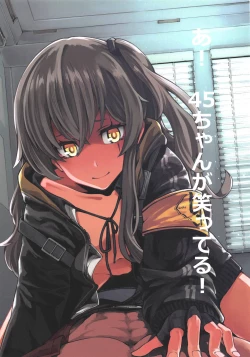 Page 1 of A! 45-chan ga Waratteru!