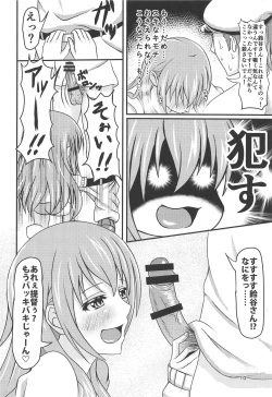 Page 9 of Suzuya no Kekkon Zenya