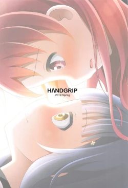 Page 13 of Watashi no, Takaramono