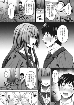 Page 11 of Love & Libidotachi no Seijijou
