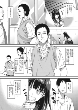 Page 135 of Love & Libidotachi no Seijijou
