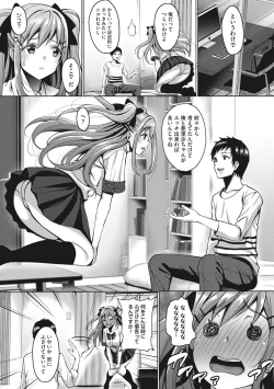 Page 41 of Love & Libidotachi no Seijijou