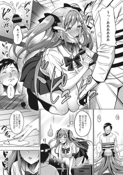 Page 46 of Love & Libidotachi no Seijijou