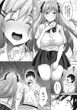 Page 89 of Love & Libidotachi no Seijijou