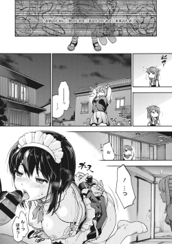 Page 181 of Harem Spiral