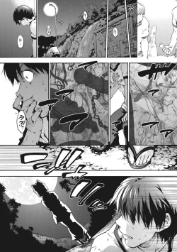 Page 79 of Harem Spiral