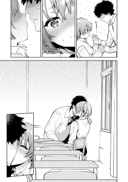 Page 14 of Torokete Tokeru