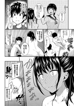 Page 117 of Suki no Shirushi - Pledge of Love