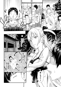 Page 45 of Suki no Shirushi - Pledge of Love