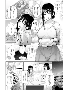 Page 101 of Shiranai Onnatachi ga Ippai Heya ni Ita!