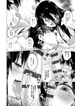 Page 127 of Shiranai Onnatachi ga Ippai Heya ni Ita!