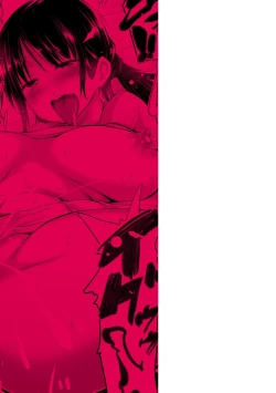 Page 246 of Shiranai Onnatachi ga Ippai Heya ni Ita!