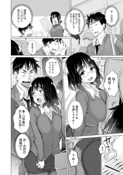 Page 27 of Shiranai Onnatachi ga Ippai Heya ni Ita!