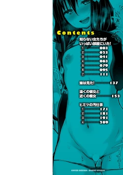 Page 3 of Shiranai Onnatachi ga Ippai Heya ni Ita!