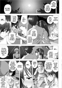 Page 13 of Koibito Gokko 2