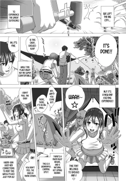 Page 5 of Koibito Gokko 2