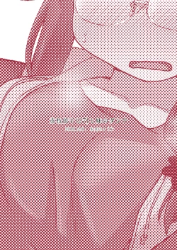 Page 20 of Akaeda Yorikoto Imouto no Danna