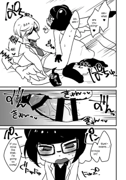 Page 8 of Toiu YagiShimi Hon | That Kind Of YagiShimi Book