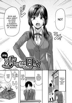 Page 106 of Another World