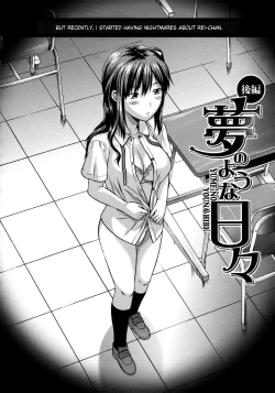 Page 159 of Another World