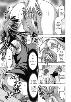 Page 212 of Another World