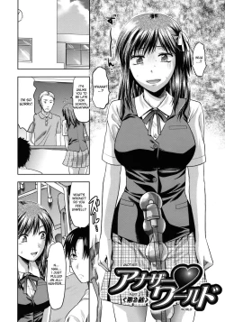 Page 37 of Another World