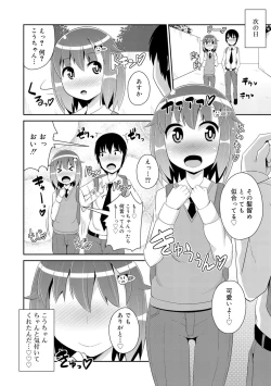 Page 160 of Mesu Shounen Kanpeki Renairon