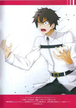 Page 2 of Marie's Royal Anus