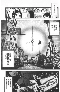 Page 124 of ONA-ASSI!| 自慰助理!～情色漫畫家在自慰性愛時協助的工作～