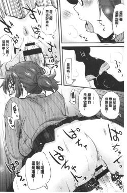 Page 57 of ONA-ASSI!| 自慰助理!～情色漫畫家在自慰性愛時協助的工作～