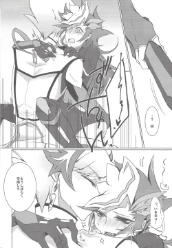 Page 19 of Instant Unreal