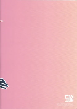 Page 26 of Instant Unreal