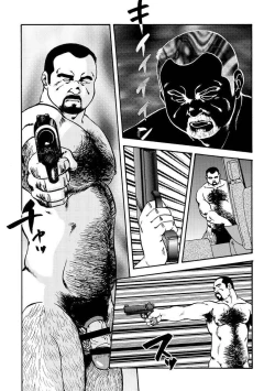 Page 210 of Gekkagoku-kyou