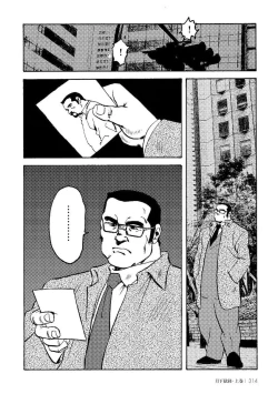 Page 325 of Gekkagoku-kyou