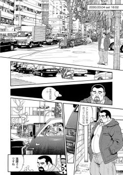 Page 36 of Gekkagoku-kyou