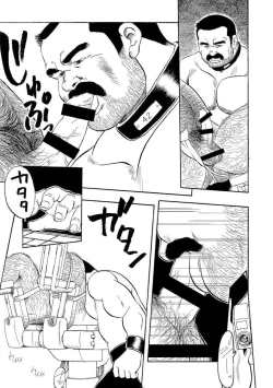 Page 93 of Gekkagoku-kyou