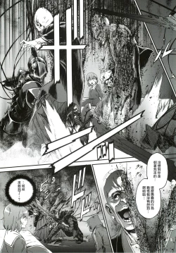 Page 21 of Oroka na Hito