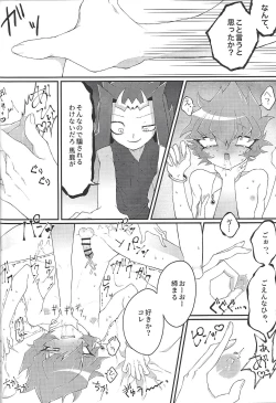 Page 15 of Chinpo in to