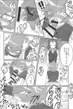 Page 9 of Chinpo in to