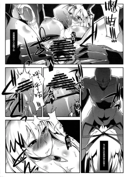 Page 15 of Mahou Shoujo Phantasm Leila