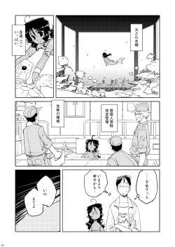 Page 23 of Tokonatu Mermaid Vol. 1-3