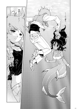 Page 44 of Tokonatu Mermaid Vol. 1-3