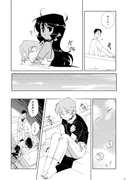 Page 46 of Tokonatu Mermaid Vol. 1-3