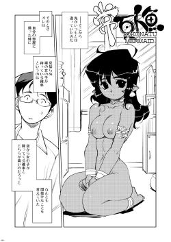 Page 4 of Tokonatu Mermaid Vol. 1-3