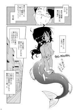 Page 8 of Tokonatu Mermaid Vol. 1-3