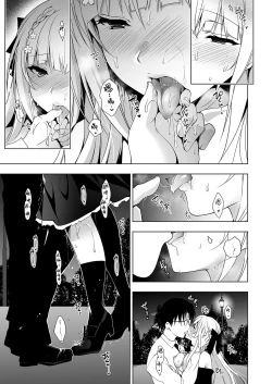 Page 10 of Shoujo Kaishun 5