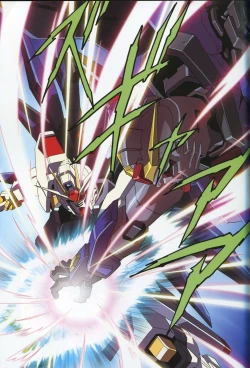 Page 6 of SEED ANOTHER CENTURY D.E 6