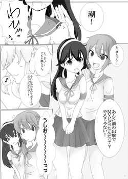 Download ryakudatsu kanmusu