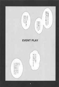 Page 2 of EVENT PLAY