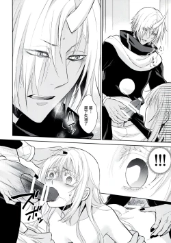 Page 25 of Koku. Josei Gitaika ni Seikou Shimashita 3